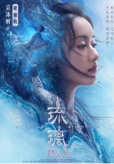 琉璃美人煞原著