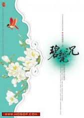 来不及说我爱你